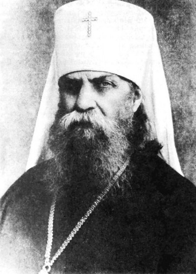 Митрополит Петр Крутицкий