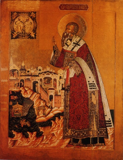 Св. Климент 1-й епископ Рима. I в.