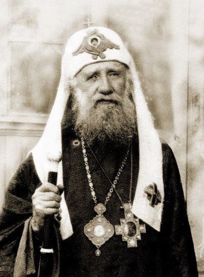 Святейший Патриарх Тихон
